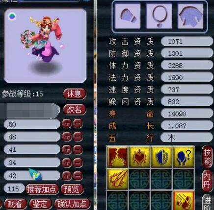 与此同时