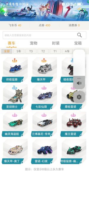 豪门的球探