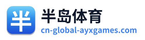 半岛体育